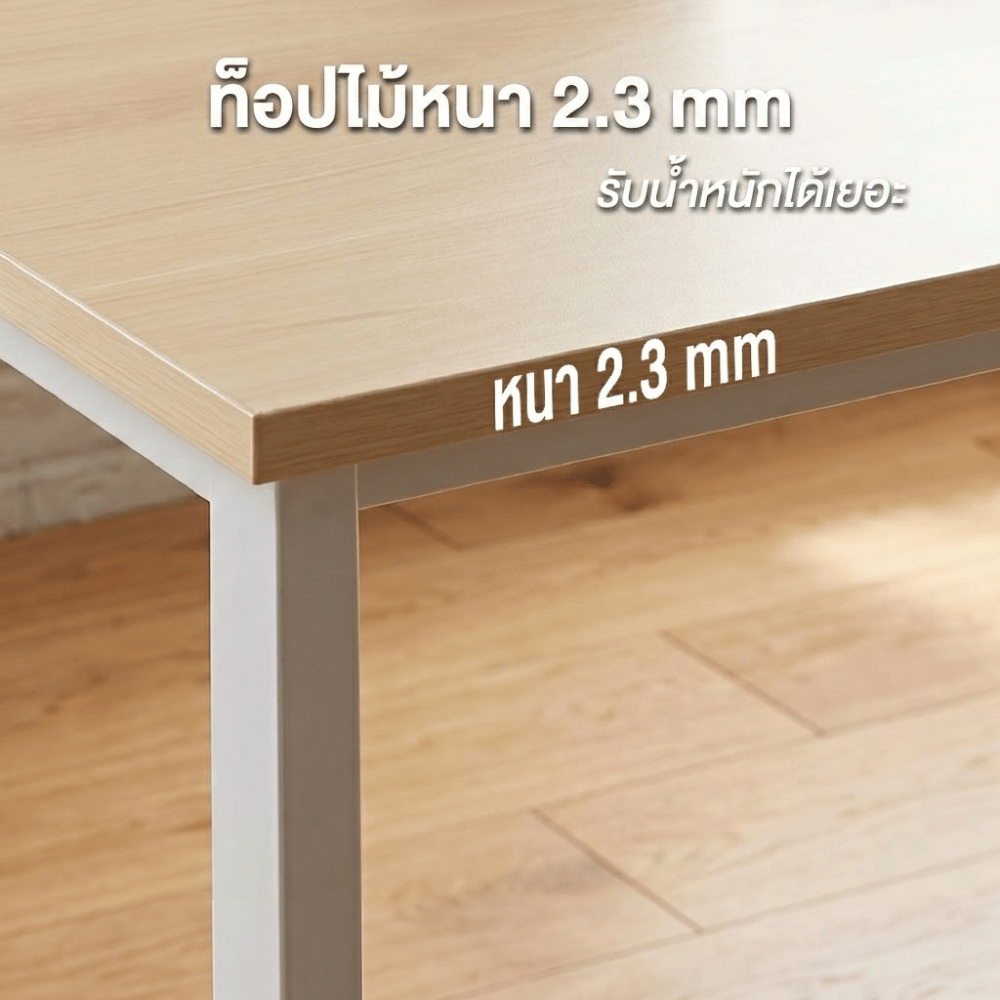 โต๊ะทำงาน ELIFE รุ่น GS-01 ขนาด 100X60 ซม. สีขาวท็อปลายไม้อ่อน_2